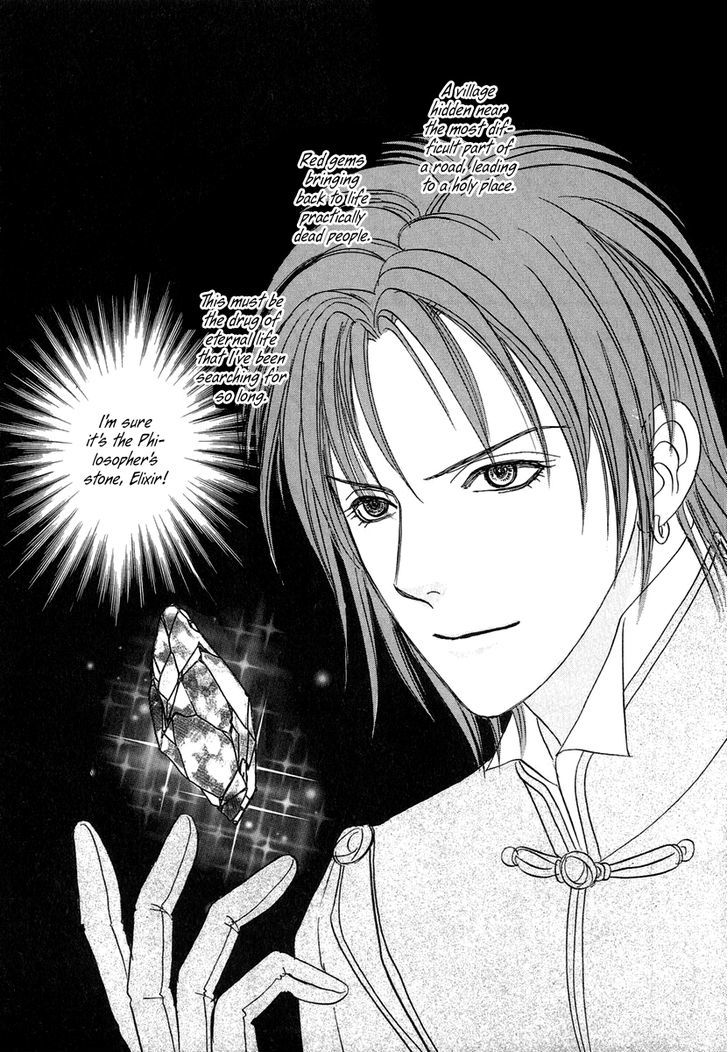 Kenja no Ishi Chapter 14 page 11 - Chapter 14: Traveler of a Thousand Nights