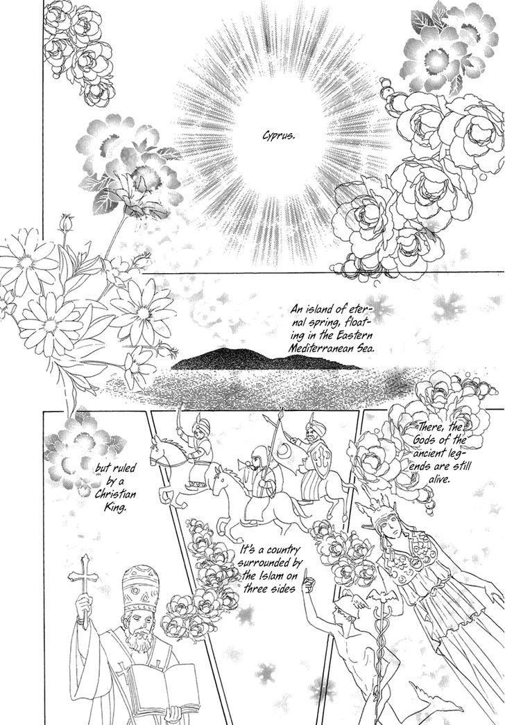 Kenja no Ishi Chapter 17 page 15 - Chapter 17: The Scars Of Eden 1