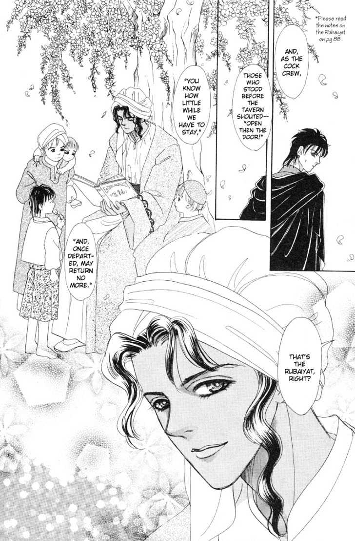 Kenja no Ishi Chapter 2.1 page 16 - Chapter 2.1: Labyrinth of Granacis