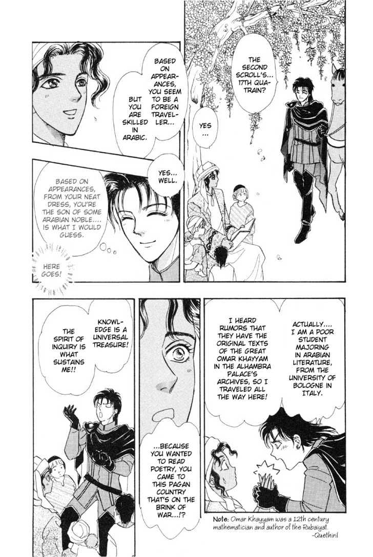 Kenja no Ishi Chapter 2.1 page 17 - Chapter 2.1: Labyrinth of Granacis