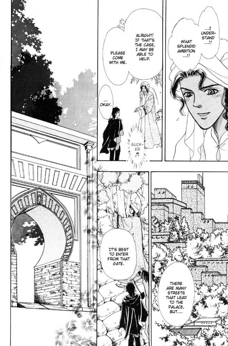 Kenja no Ishi Chapter 2.1 page 18 - Chapter 2.1: Labyrinth of Granacis