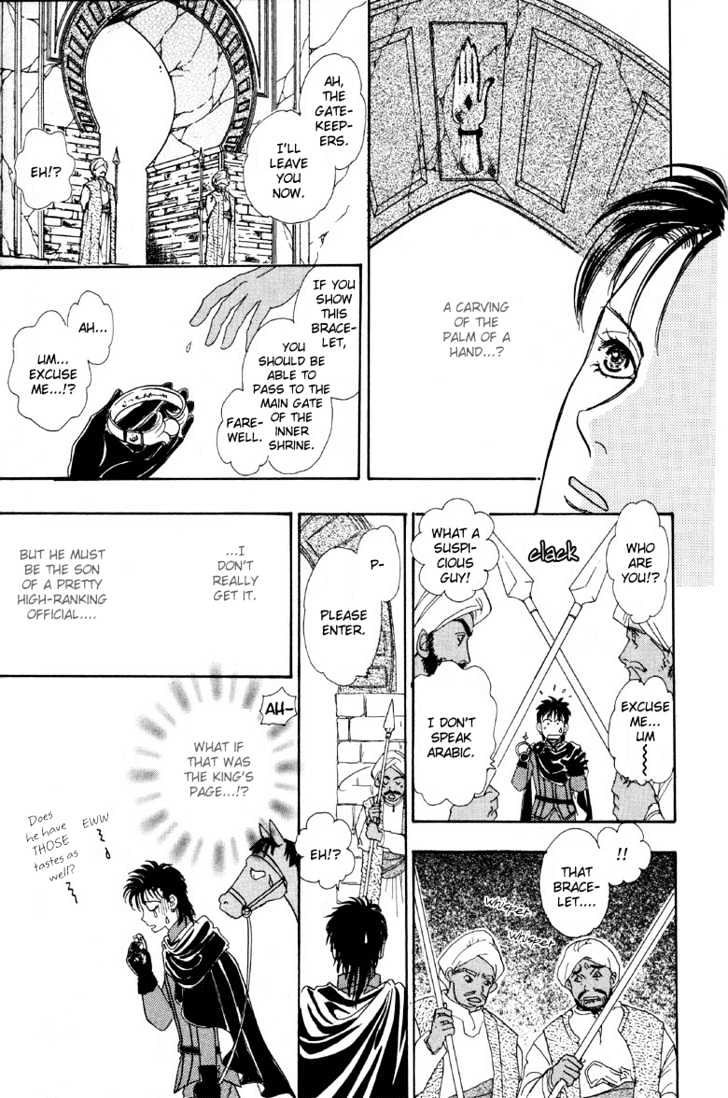 Kenja no Ishi Chapter 2.1 page 19 - Chapter 2.1: Labyrinth of Granacis