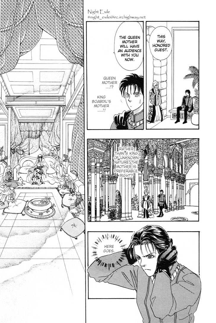 Kenja no Ishi Chapter 2.1 page 23 - Chapter 2.1: Labyrinth of Granacis