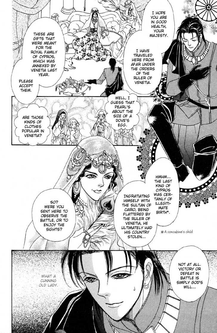 Kenja no Ishi Chapter 2.1 page 24 - Chapter 2.1: Labyrinth of Granacis
