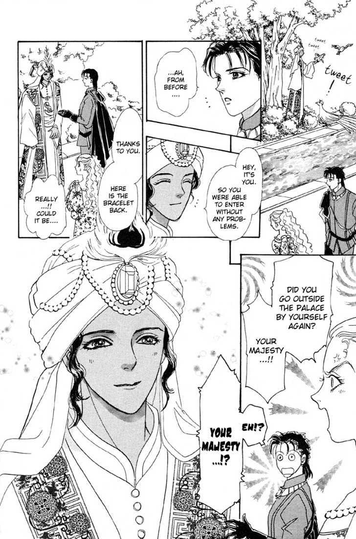 Kenja no Ishi Chapter 2.1 page 28 - Chapter 2.1: Labyrinth of Granacis