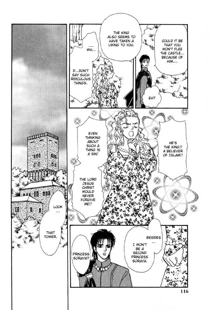 Kenja no Ishi Chapter 2.1 page 32 - Chapter 2.1: Labyrinth of Granacis
