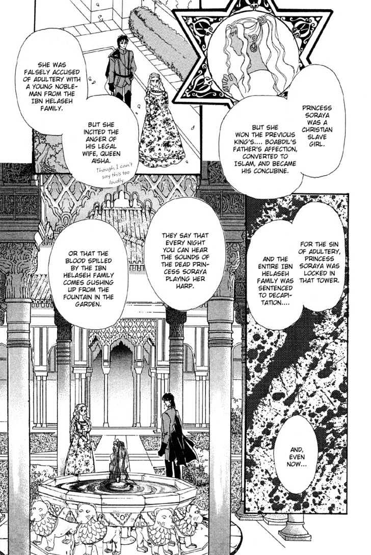 Kenja no Ishi Chapter 2.1 page 33 - Chapter 2.1: Labyrinth of Granacis