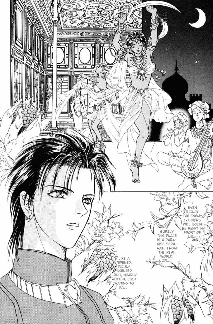 Kenja no Ishi Chapter 2.1 page 34 - Chapter 2.1: Labyrinth of Granacis