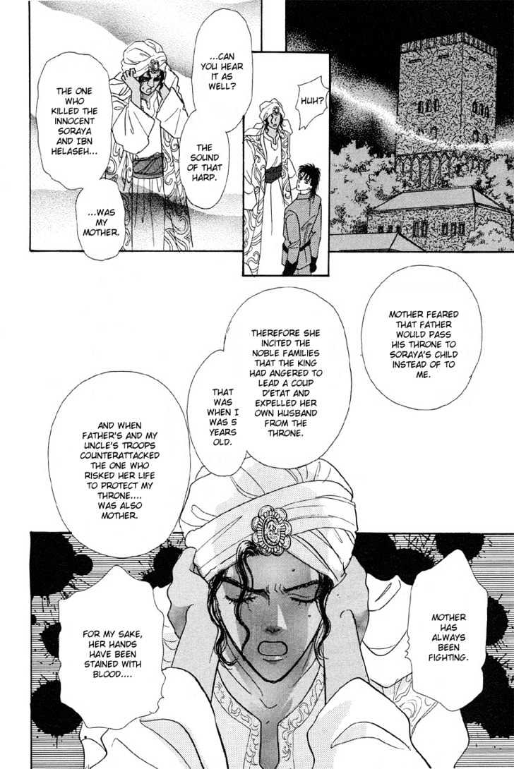 Kenja no Ishi Chapter 2.1 page 38 - Chapter 2.1: Labyrinth of Granacis