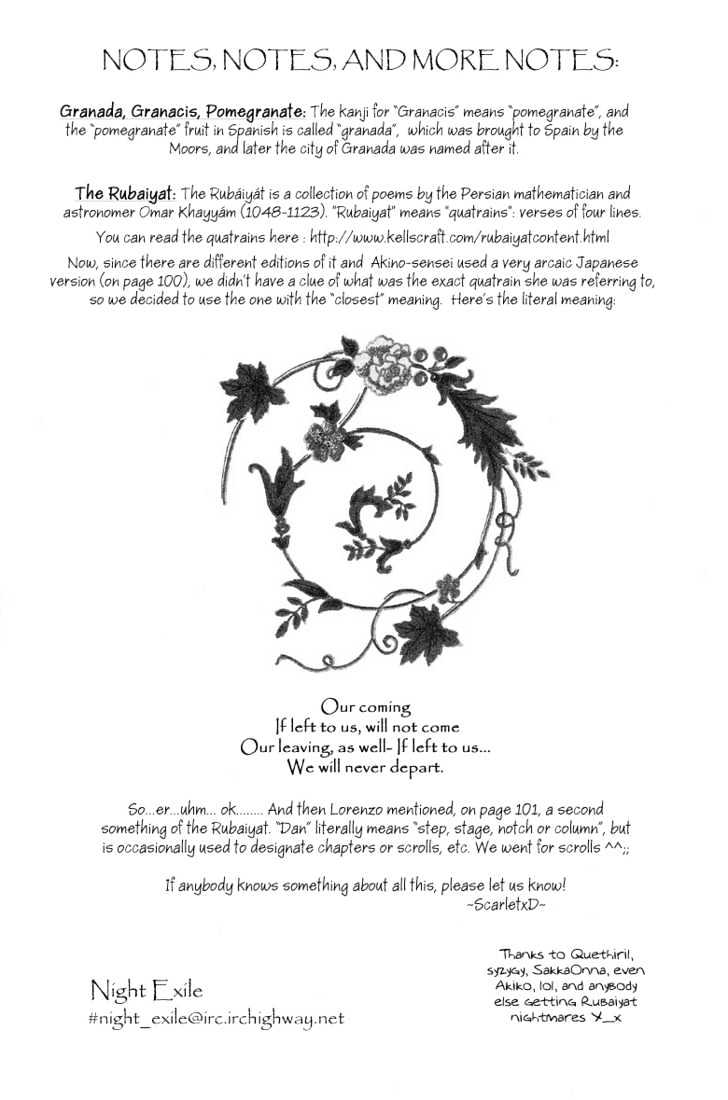 Kenja no Ishi Chapter 2.1 page 4 - Chapter 2.1: Labyrinth of Granacis