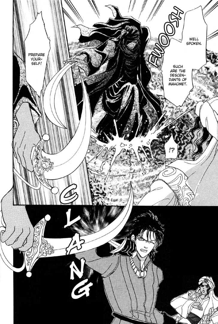 Kenja no Ishi Chapter 2.1 page 40 - Chapter 2.1: Labyrinth of Granacis