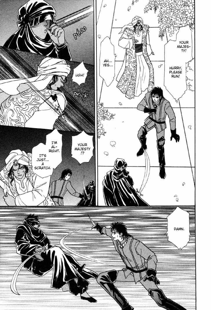 Kenja no Ishi Chapter 2.1 page 41 - Chapter 2.1: Labyrinth of Granacis
