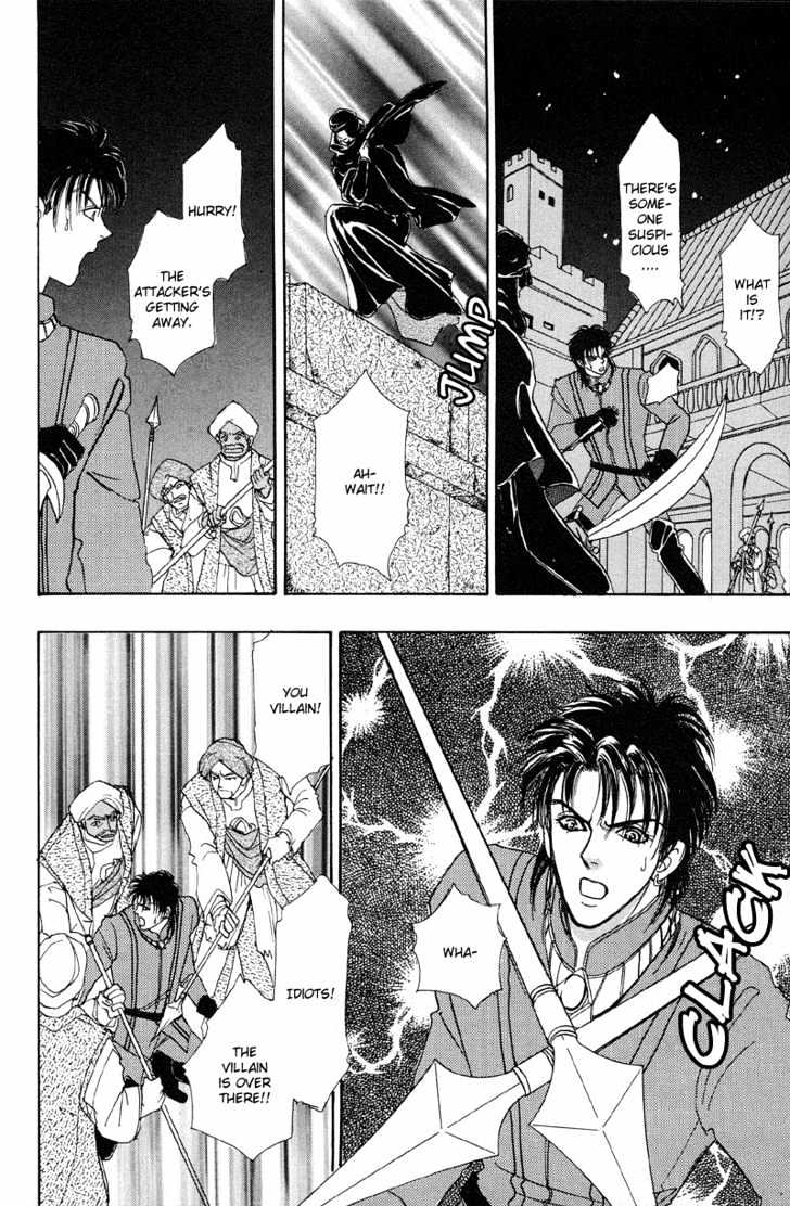 Kenja no Ishi Chapter 2.1 page 42 - Chapter 2.1: Labyrinth of Granacis