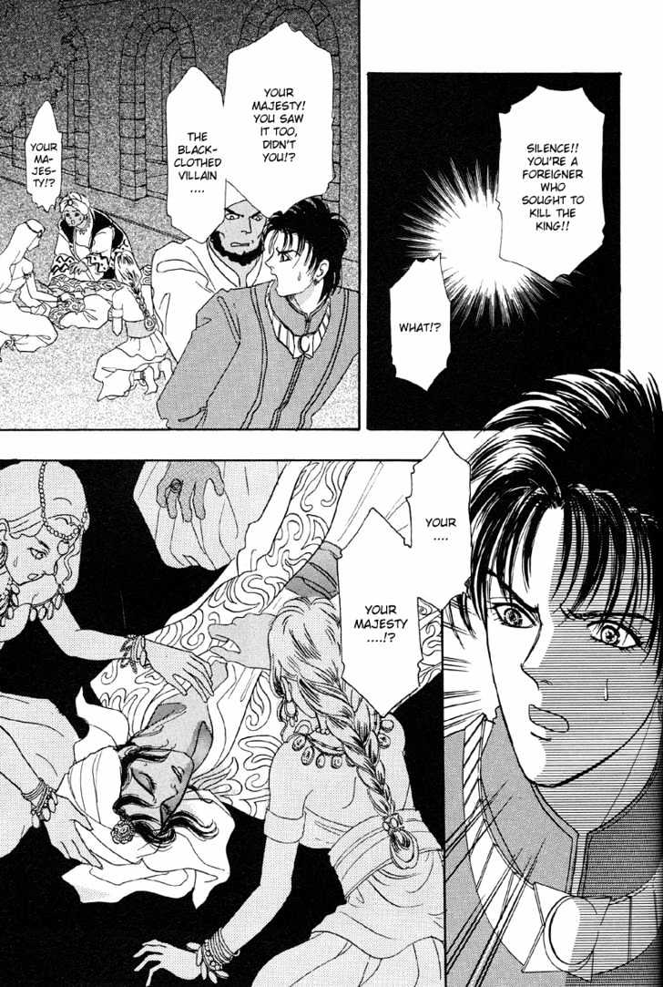 Kenja no Ishi Chapter 2.1 page 43 - Chapter 2.1: Labyrinth of Granacis