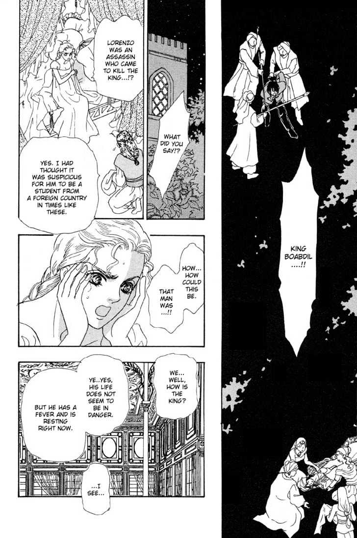 Kenja no Ishi Chapter 2.1 page 44 - Chapter 2.1: Labyrinth of Granacis