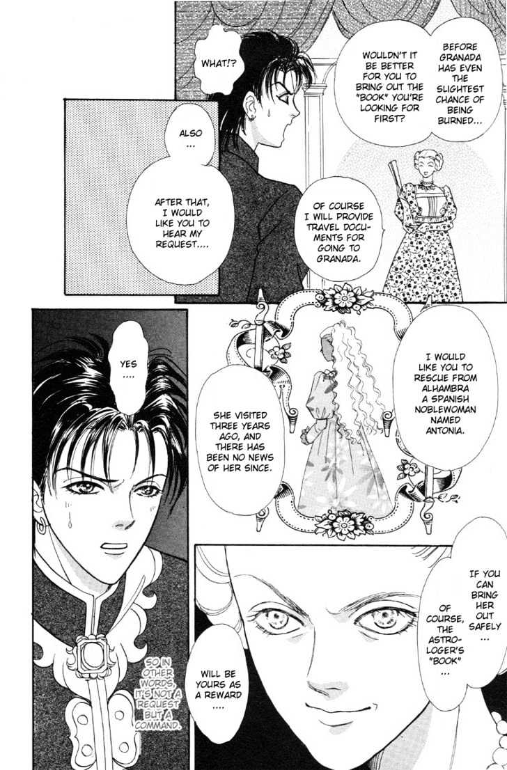 Kenja no Ishi Chapter 2.1 page 8 - Chapter 2.1: Labyrinth of Granacis