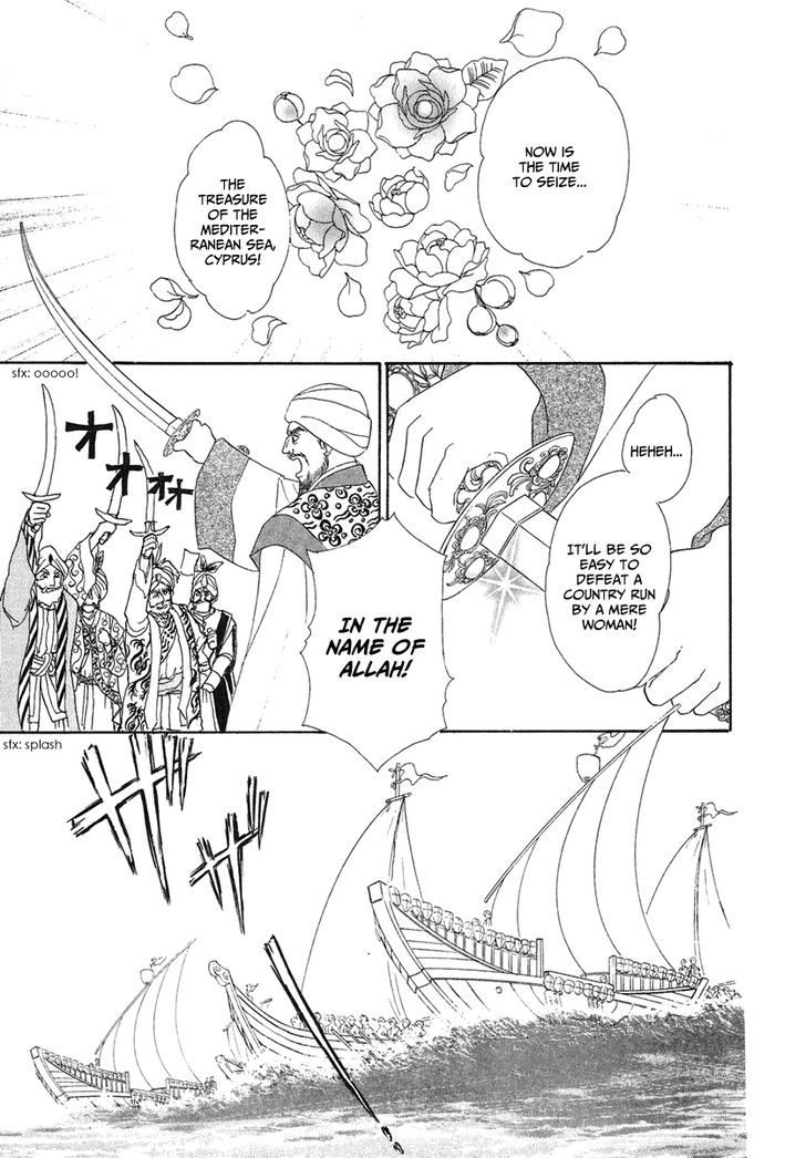Kenja no Ishi Chapter 20 page 18 - Chapter 20: The Scars Of Eden 4