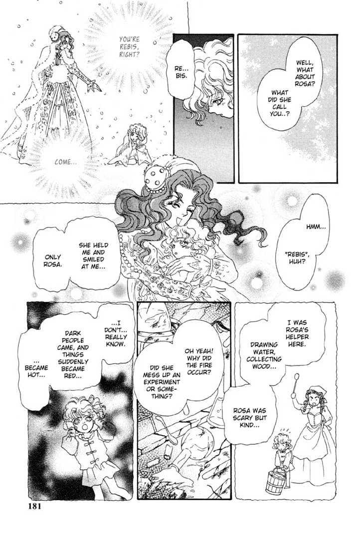 Kenja no Ishi Chapter 3 page 13 - Chapter 3: Abandoned Gardan of Amber