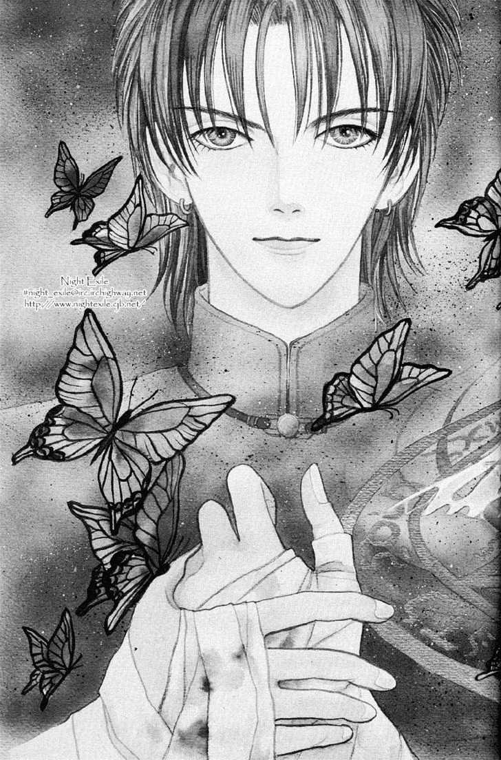 Kenja no Ishi Chapter 3 page 3 - Chapter 3: Abandoned Gardan of Amber