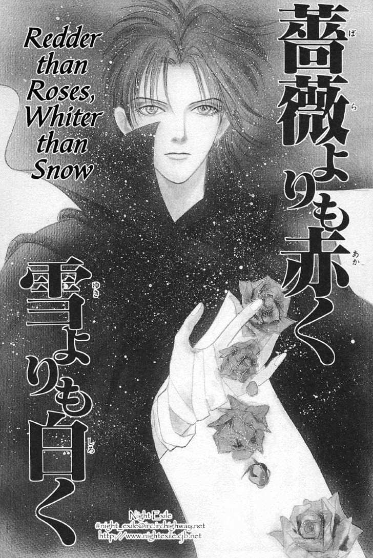 Kenja no Ishi Chapter 4 page 10 - Chapter 4: Redder Than Roses, Whiter Than Snow