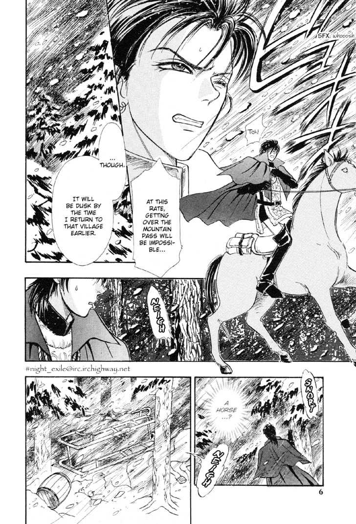 Kenja no Ishi Chapter 4 page 12 - Chapter 4: Redder Than Roses, Whiter Than Snow