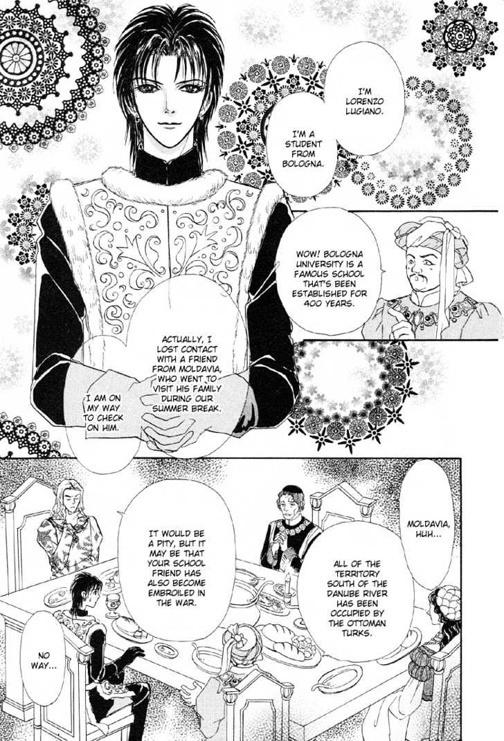 Kenja no Ishi Chapter 4 page 23 - Chapter 4: Redder Than Roses, Whiter Than Snow