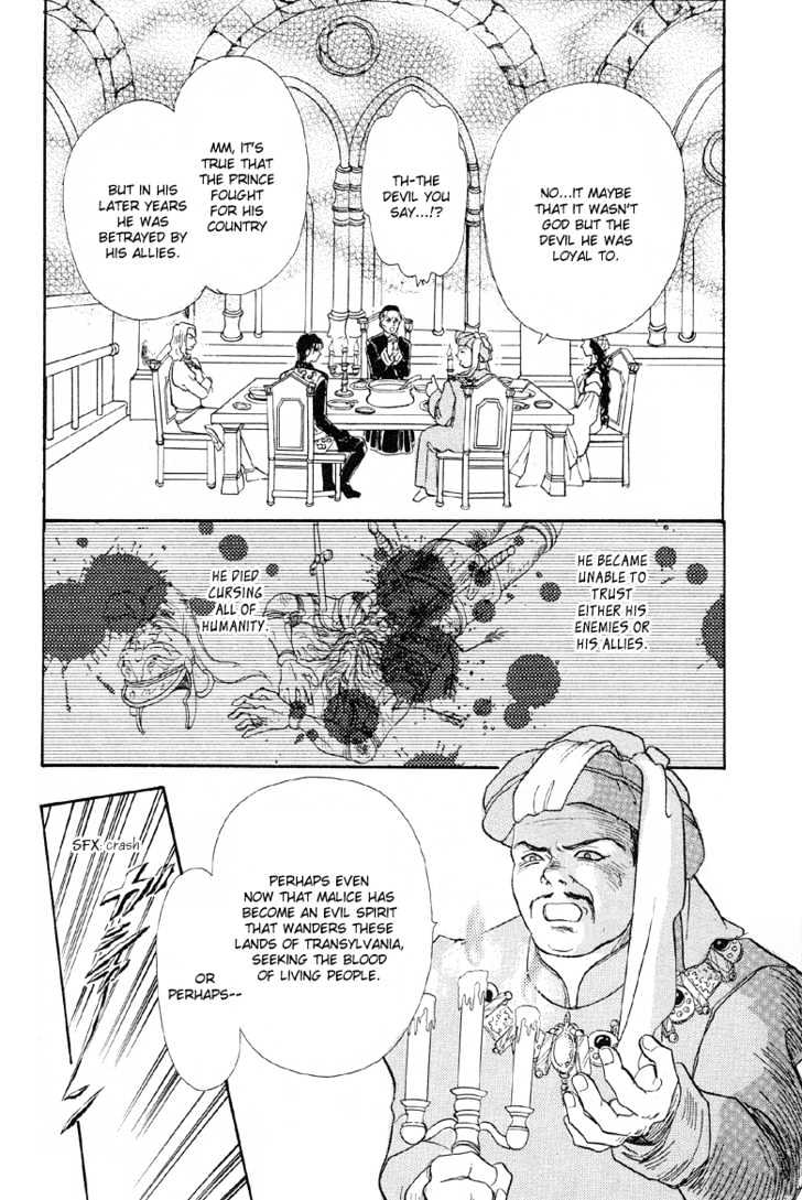 Kenja no Ishi Chapter 4 page 26 - Chapter 4: Redder Than Roses, Whiter Than Snow