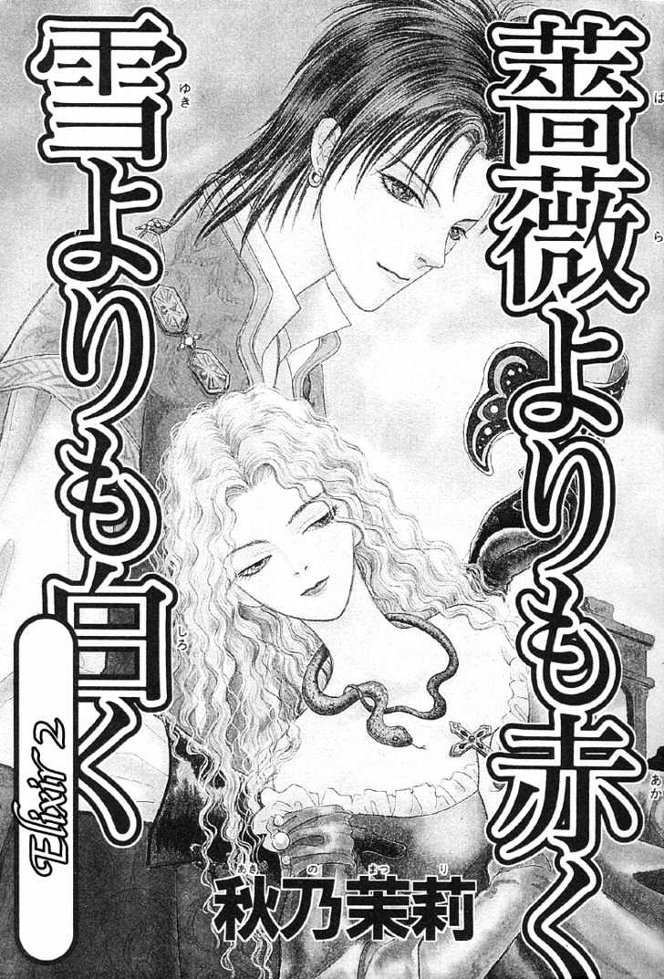 Kenja no Ishi Chapter 4 page 7 - Chapter 4: Redder Than Roses, Whiter Than Snow
