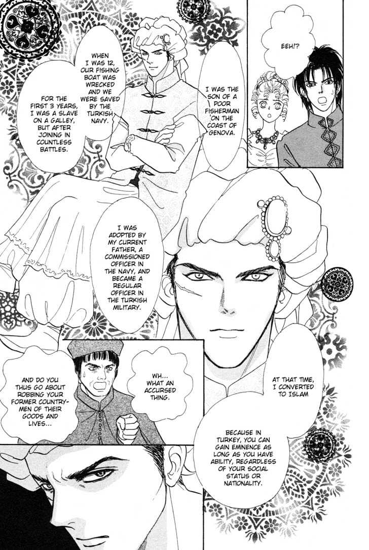 Kenja no Ishi Chapter 5 page 45 - Chapter 5: Emerald Bride