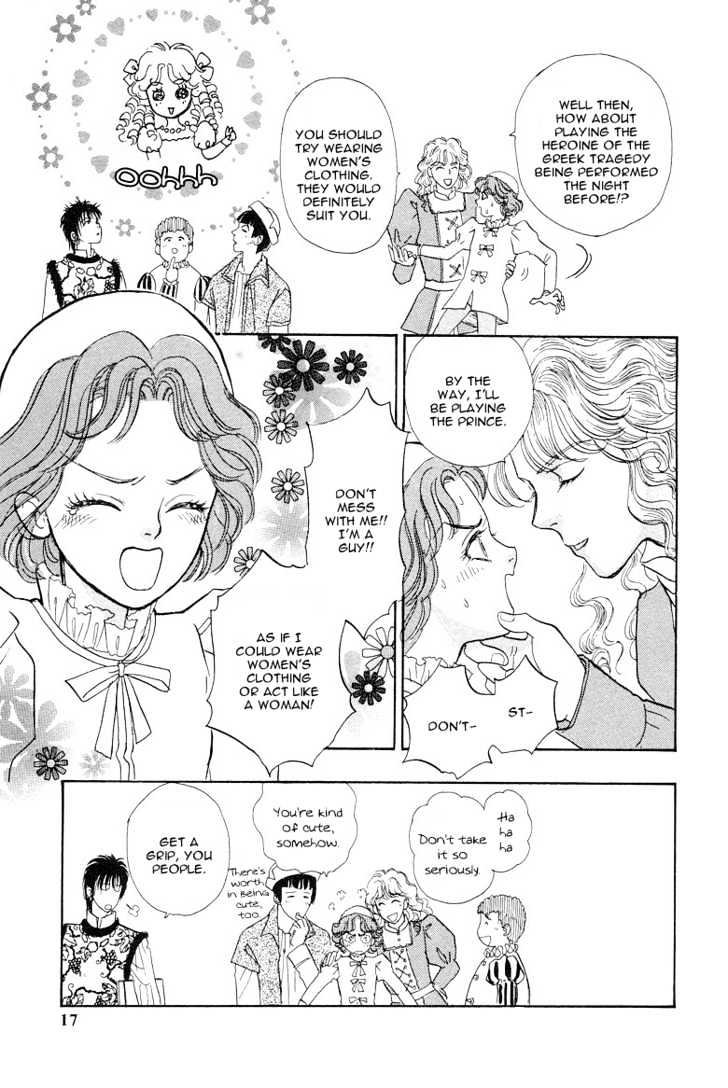 Kenja no Ishi Chapter 7 page 22 - Chapter 7: Gothic Anatomia