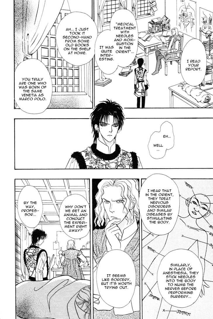 Kenja no Ishi Chapter 7 page 25 - Chapter 7: Gothic Anatomia