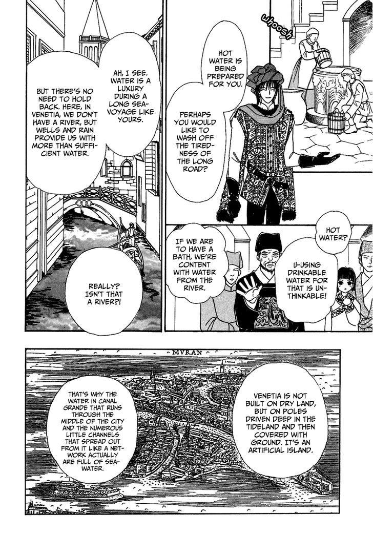 Kenja no Ishi Chapter 8 page 12 - Chapter 8: At the End of the Golden Sands,Beyond the Silver Waves
