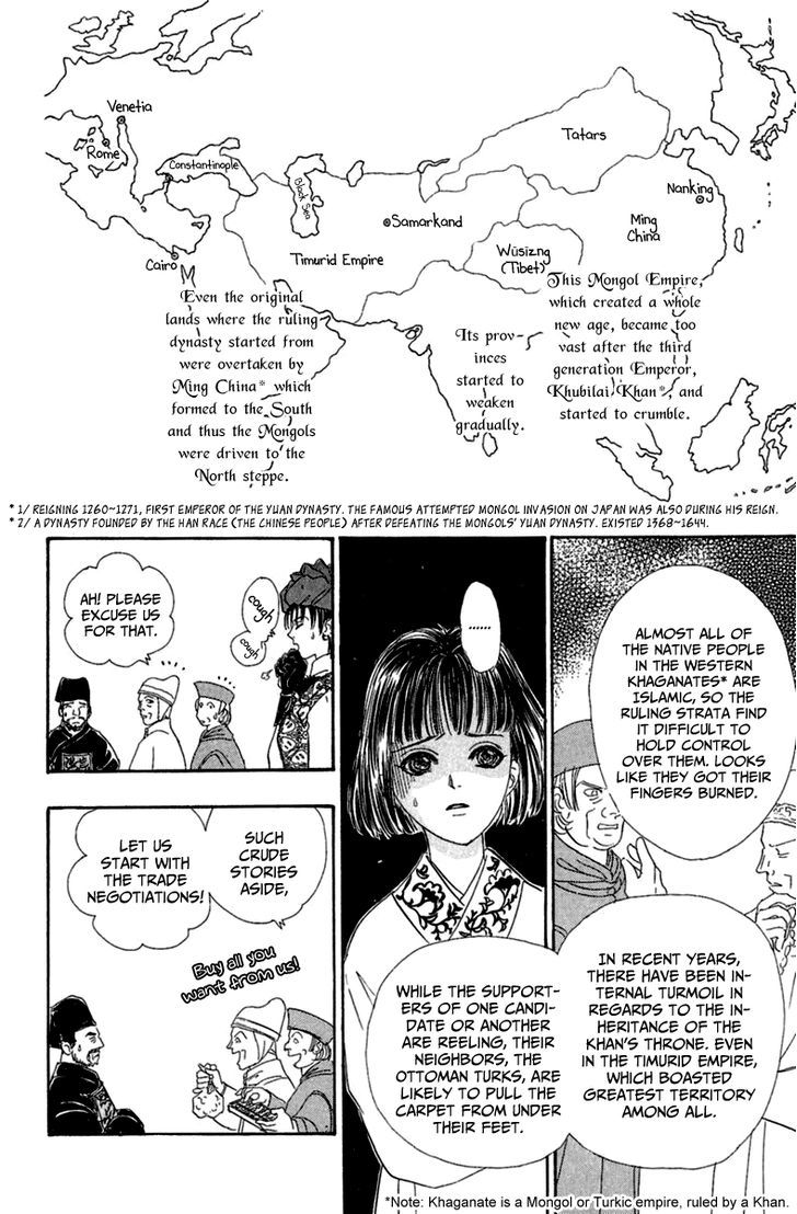Kenja no Ishi Chapter 8 page 16 - Chapter 8: At the End of the Golden Sands,Beyond the Silver Waves