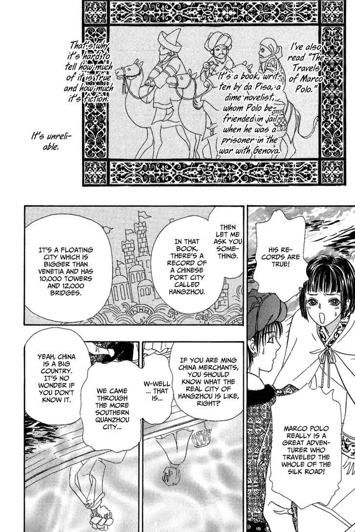 Kenja no Ishi Chapter 8 page 20 - Chapter 8: At the End of the Golden Sands,Beyond the Silver Waves