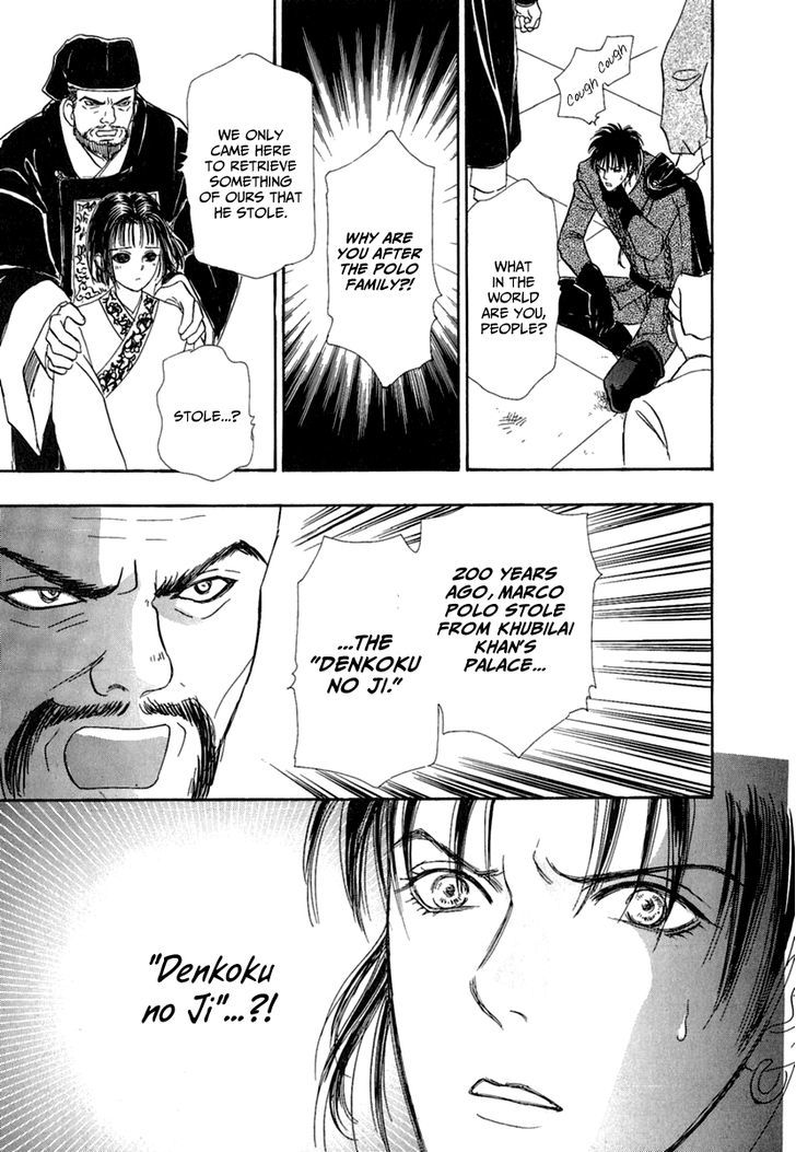 Kenja no Ishi Chapter 8 page 27 - Chapter 8: At the End of the Golden Sands,Beyond the Silver Waves