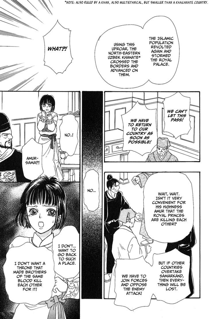 Kenja no Ishi Chapter 8 page 39 - Chapter 8: At the End of the Golden Sands,Beyond the Silver Waves