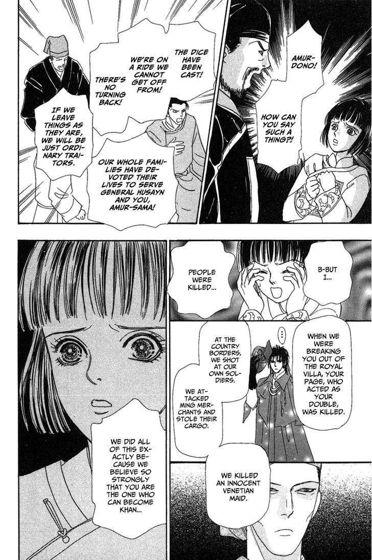 Kenja no Ishi Chapter 8 page 40 - Chapter 8: At the End of the Golden Sands,Beyond the Silver Waves