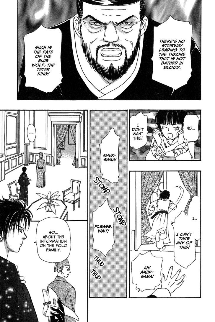 Kenja no Ishi Chapter 8 page 41 - Chapter 8: At the End of the Golden Sands,Beyond the Silver Waves