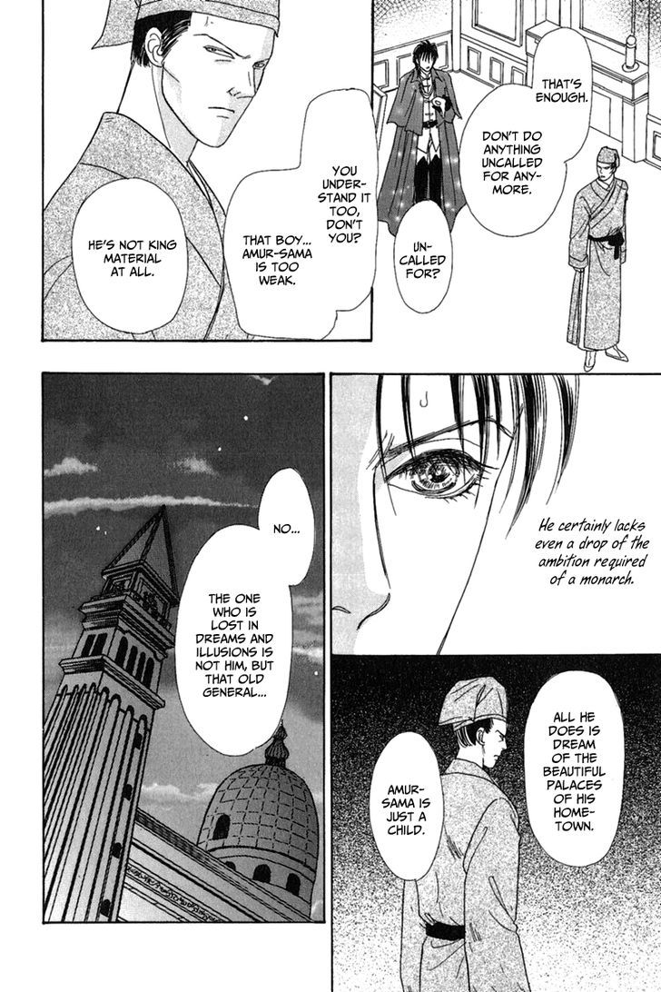 Kenja no Ishi Chapter 8 page 42 - Chapter 8: At the End of the Golden Sands,Beyond the Silver Waves