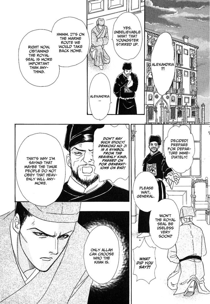 Kenja no Ishi Chapter 8 page 50 - Chapter 8: At the End of the Golden Sands,Beyond the Silver Waves