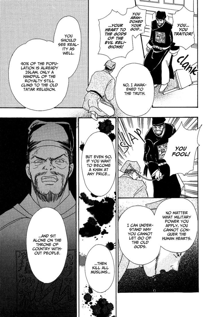 Kenja no Ishi Chapter 8 page 51 - Chapter 8: At the End of the Golden Sands,Beyond the Silver Waves