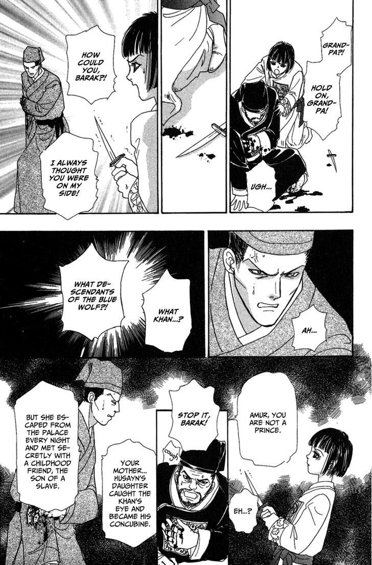 Kenja no Ishi Chapter 8 page 53 - Chapter 8: At the End of the Golden Sands,Beyond the Silver Waves
