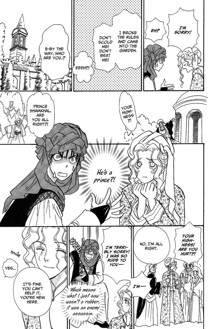 Kenja no Ishi Chapter 9 page 14 - Chapter 9: Crossroads of Light and Darkness