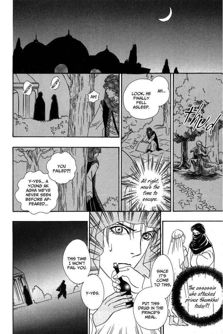 Kenja no Ishi Chapter 9 page 19 - Chapter 9: Crossroads of Light and Darkness