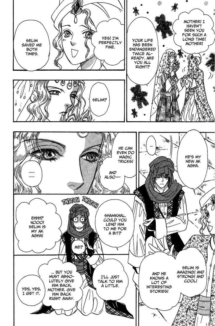 Kenja no Ishi Chapter 9 page 25 - Chapter 9: Crossroads of Light and Darkness