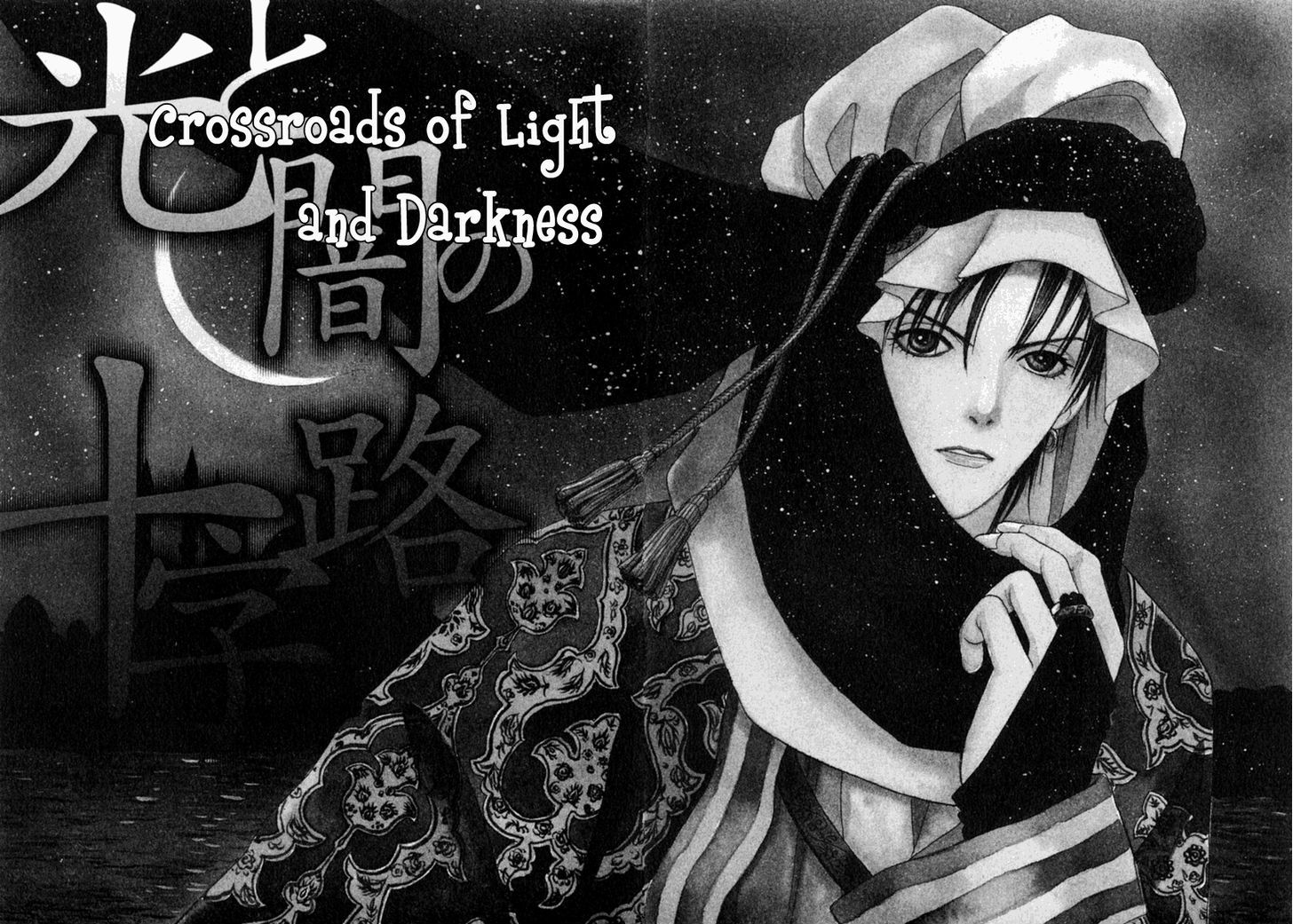 Kenja no Ishi Chapter 9 page 3 - Chapter 9: Crossroads of Light and Darkness