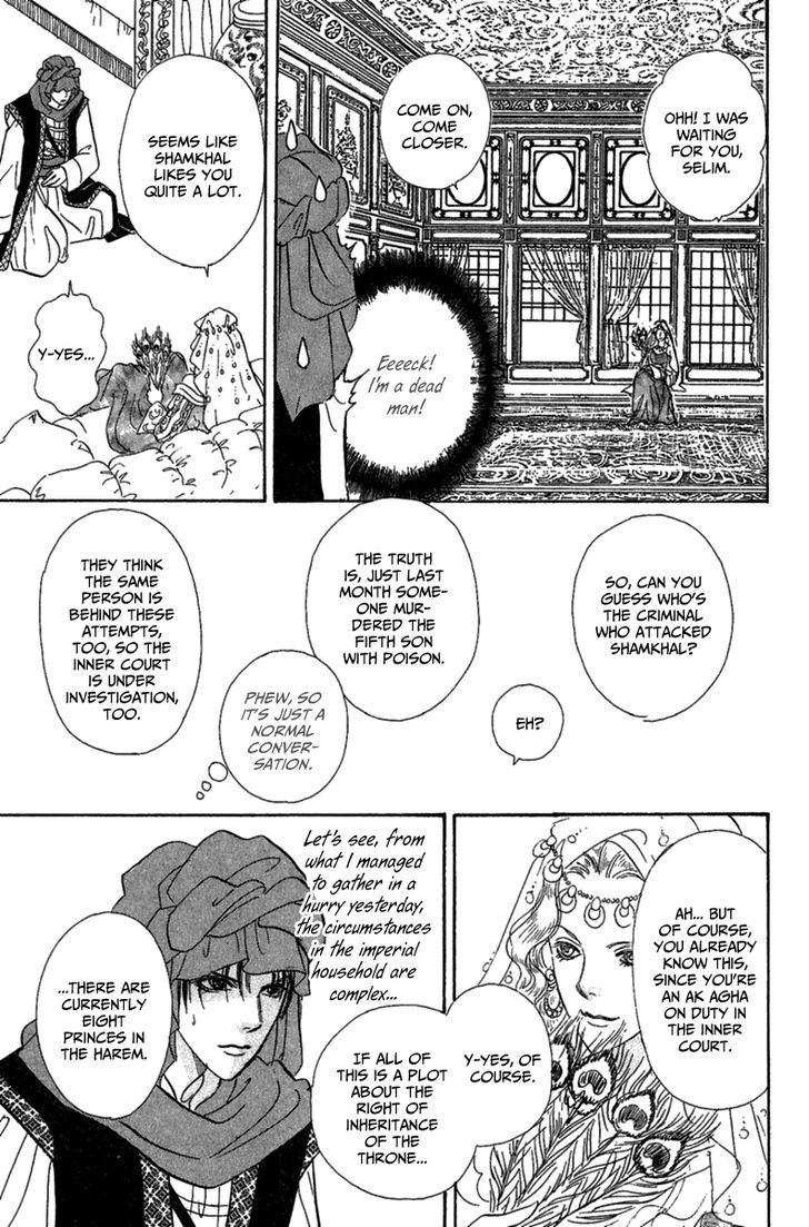 Kenja no Ishi Chapter 9 page 30 - Chapter 9: Crossroads of Light and Darkness
