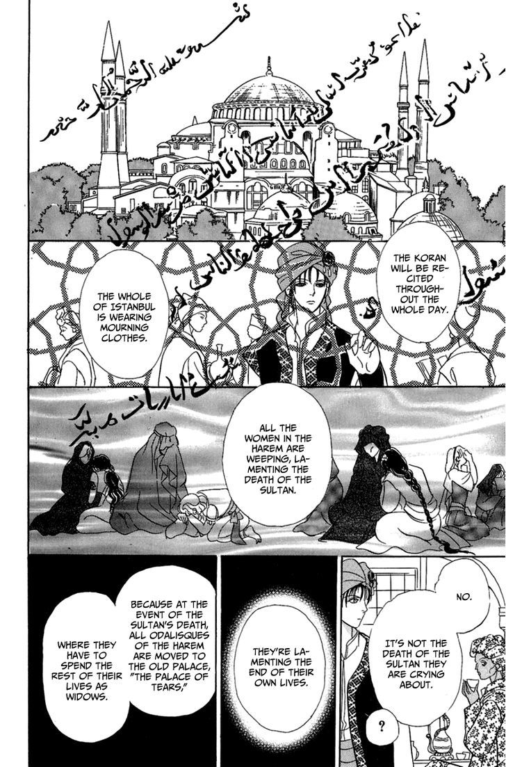 Kenja no Ishi Chapter 9 page 47 - Chapter 9: Crossroads of Light and Darkness