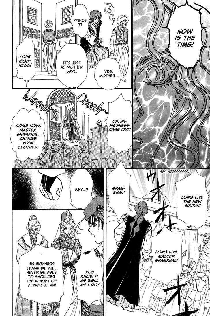 Kenja no Ishi Chapter 9 page 55 - Chapter 9: Crossroads of Light and Darkness