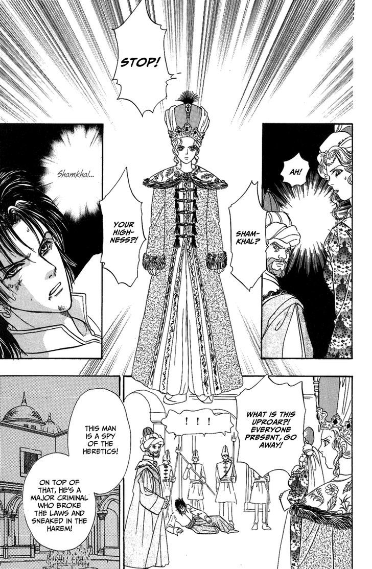 Kenja no Ishi Chapter 9 page 60 - Chapter 9: Crossroads of Light and Darkness